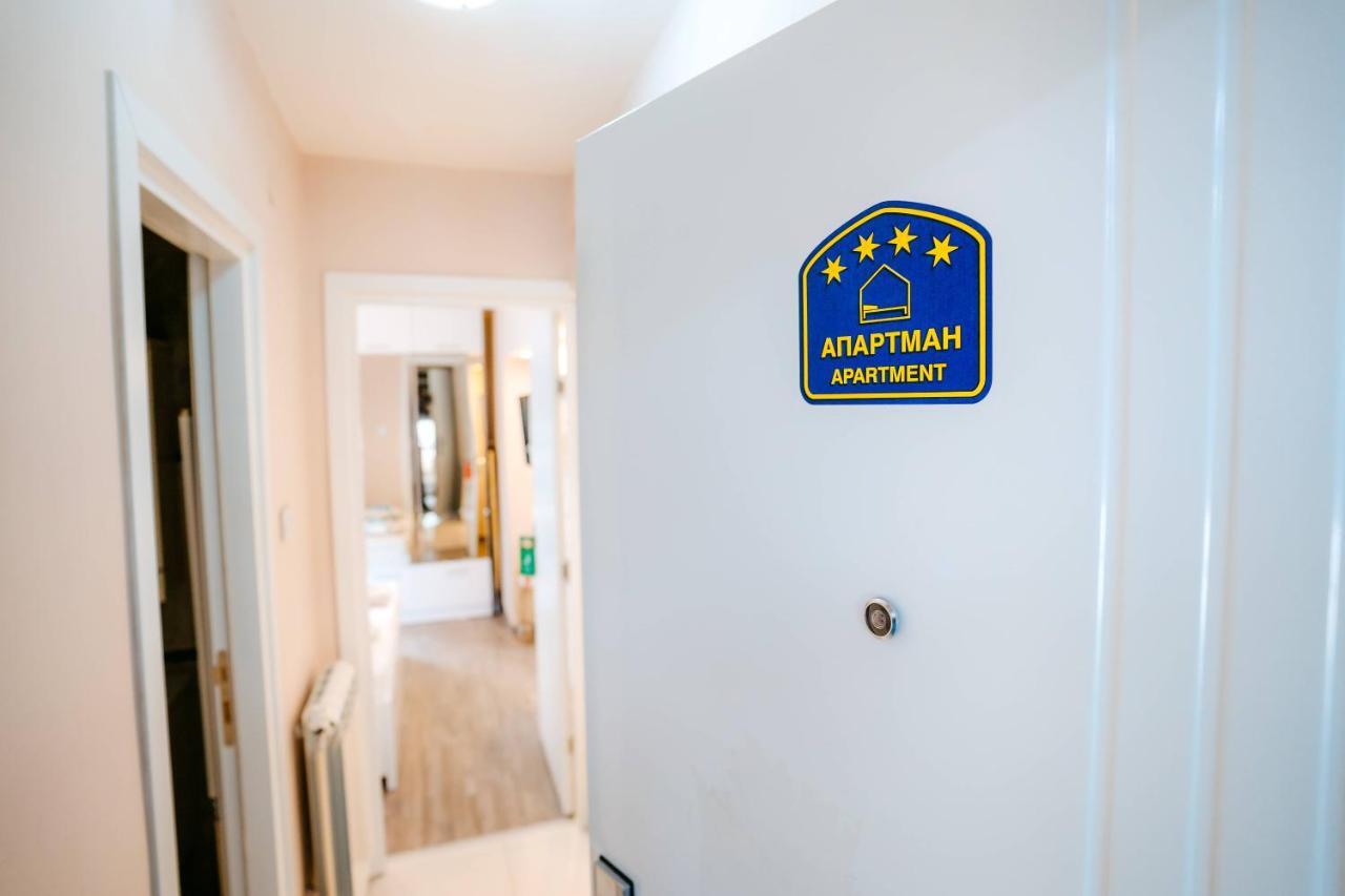 Turist Apartment Ниш Екстер'єр фото